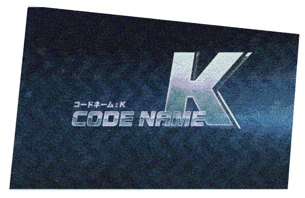 CODE NAME K の動画